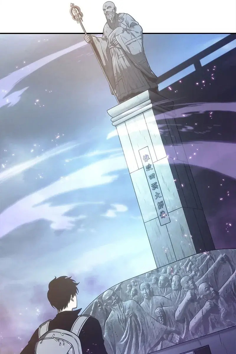 Omniscient-readers-viewpoint Chapter 25 Page 54