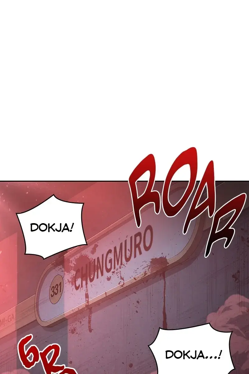 Omniscient-readers-viewpoint Chapter 32 Page 1