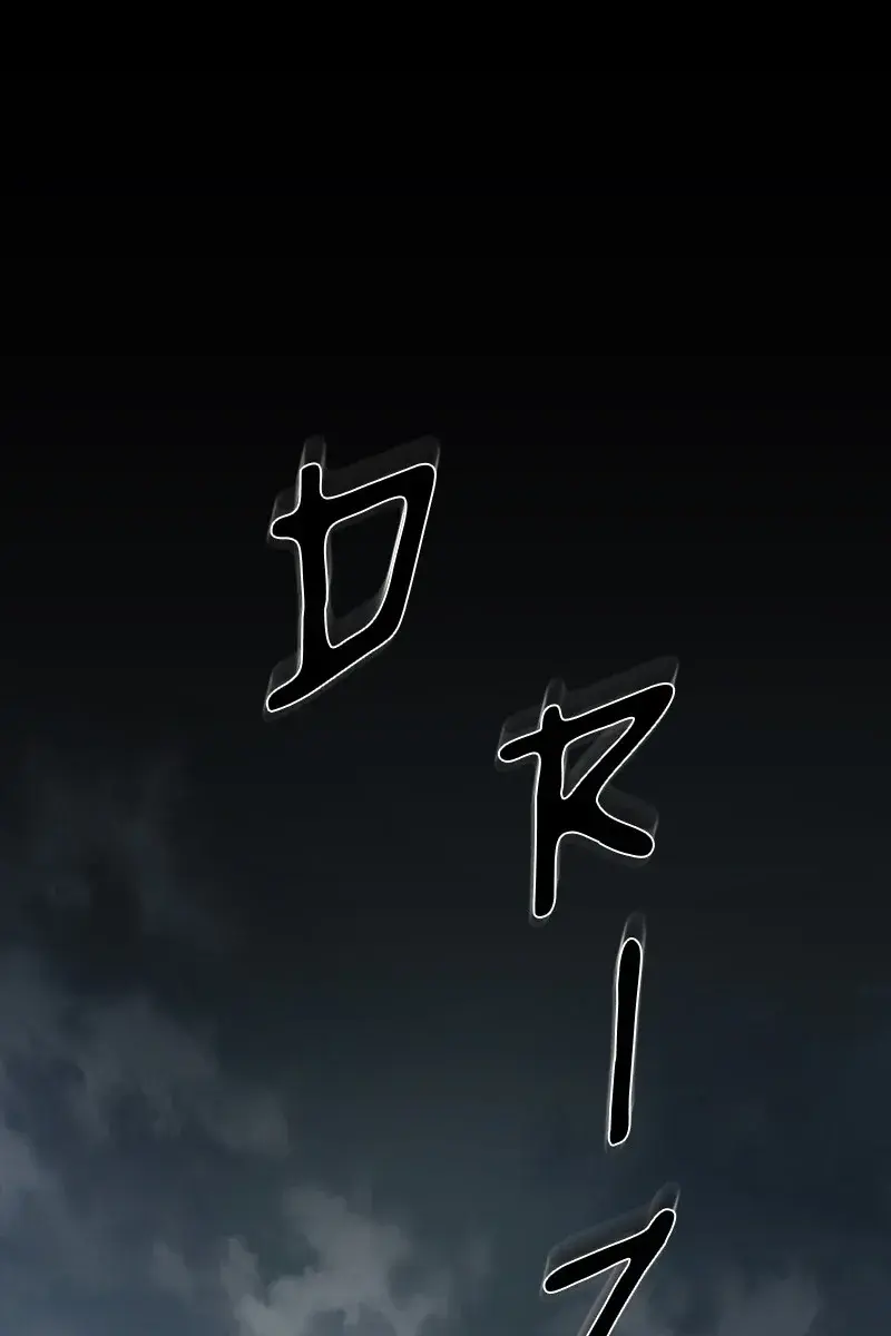 Omniscient-readers-viewpoint Chapter 39 Page 82