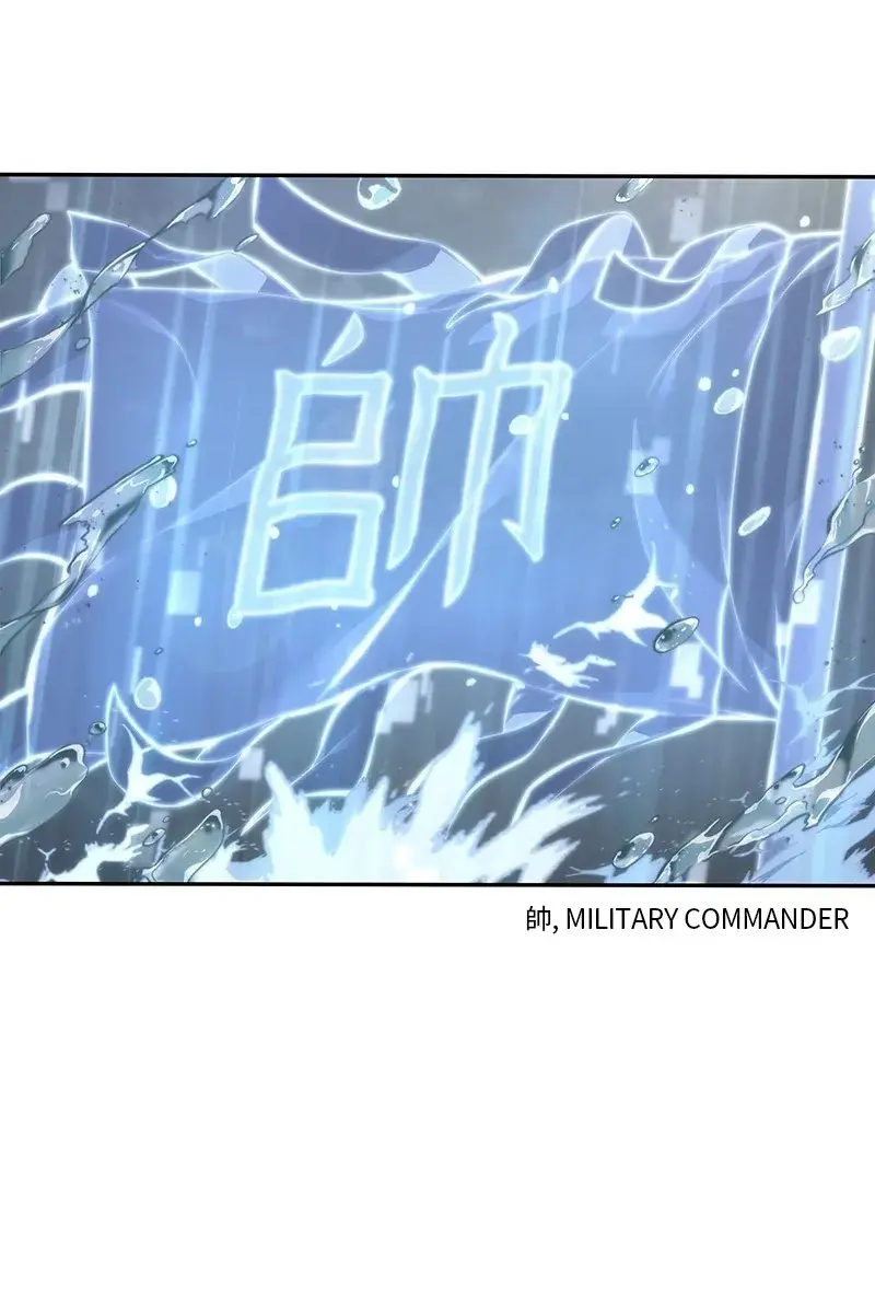 Omniscient-readers-viewpoint Chapter 40 Page 88