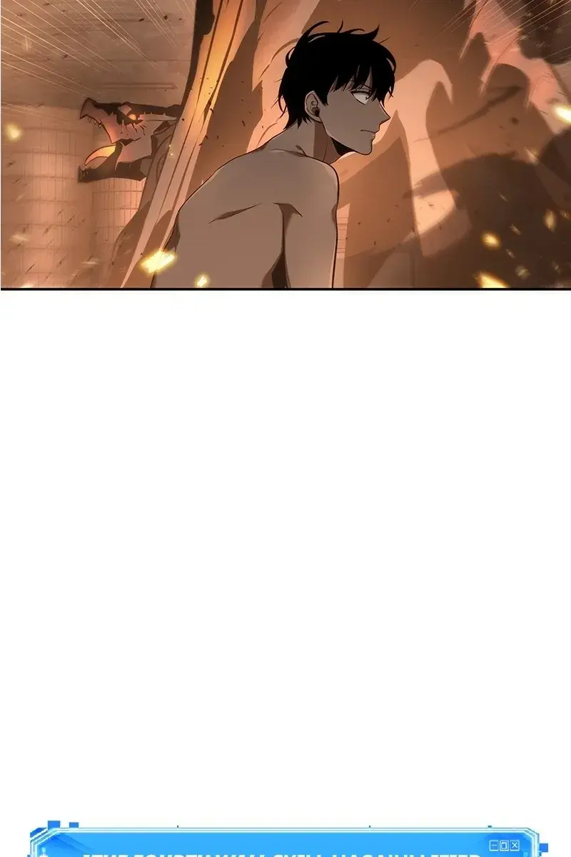 Omniscient-readers-viewpoint Chapter 54 Page 14