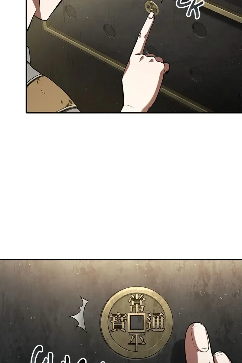 Omniscient-readers-viewpoint Chapter 61 Page 115