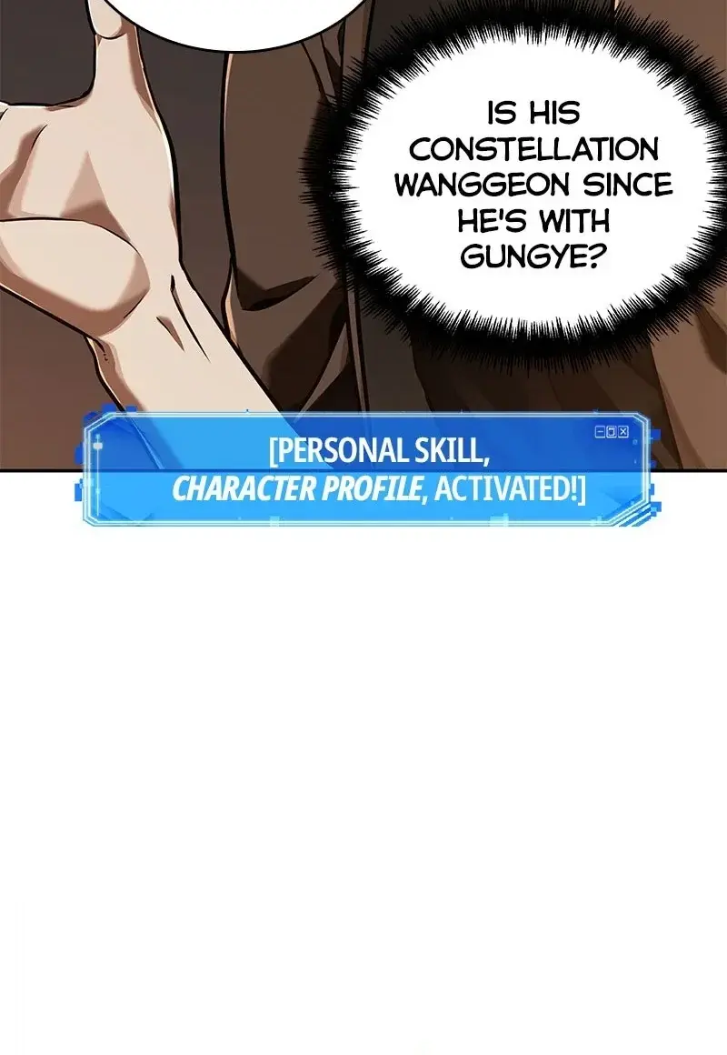 Omniscient-readers-viewpoint Chapter 62 Page 76