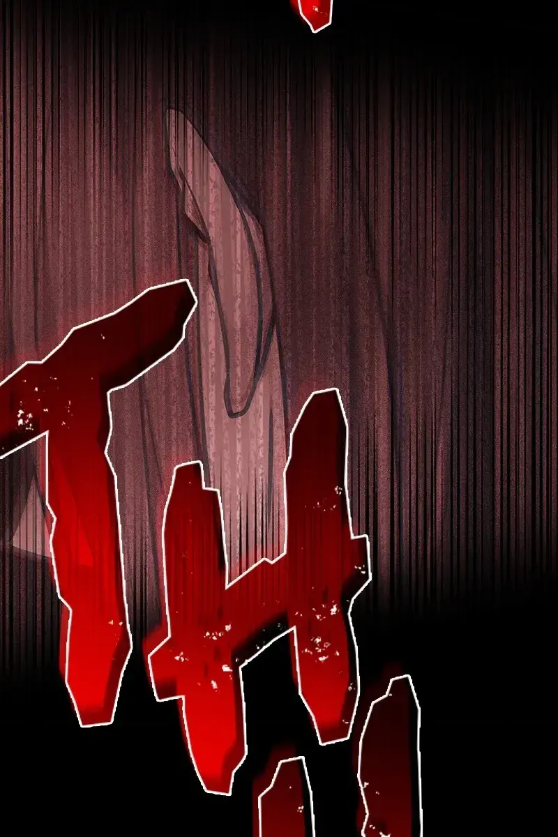 Omniscient-readers-viewpoint Chapter 73 Page 110