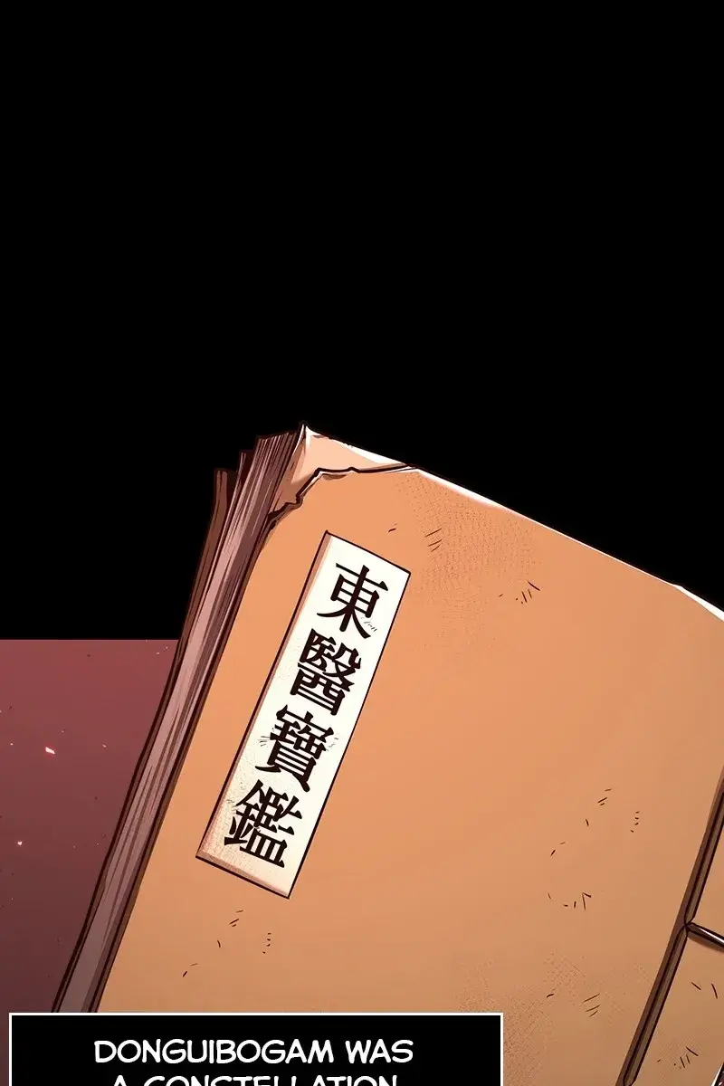 Omniscient-readers-viewpoint Chapter 80 Page 4