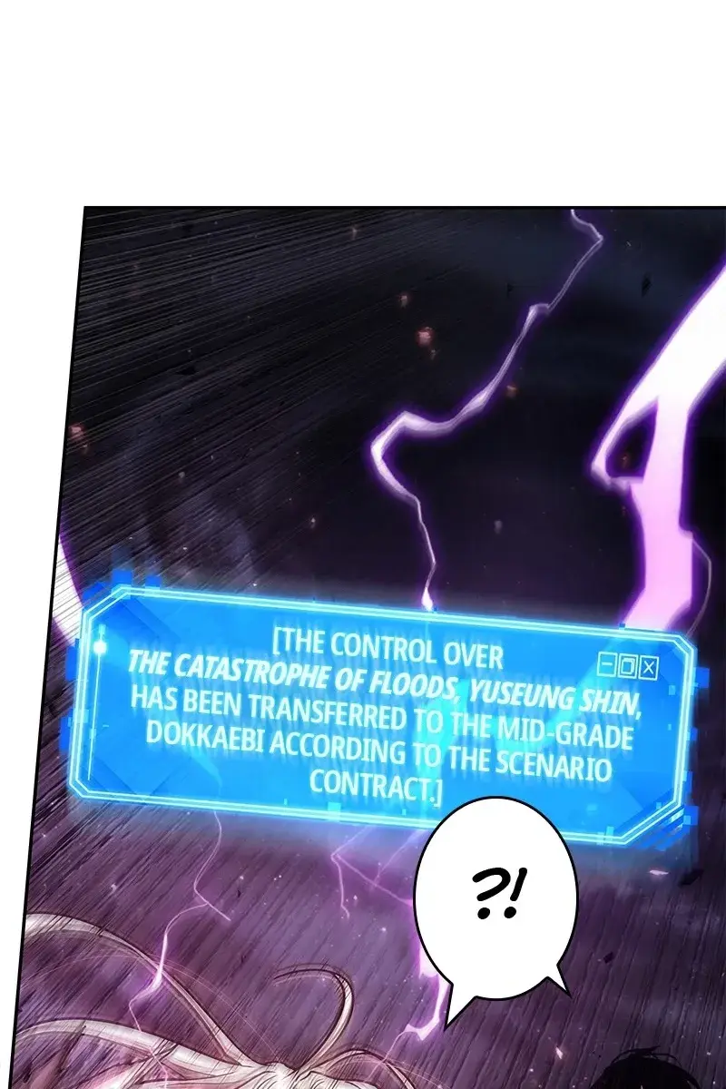 Omniscient-readers-viewpoint Chapter 104 Page 17