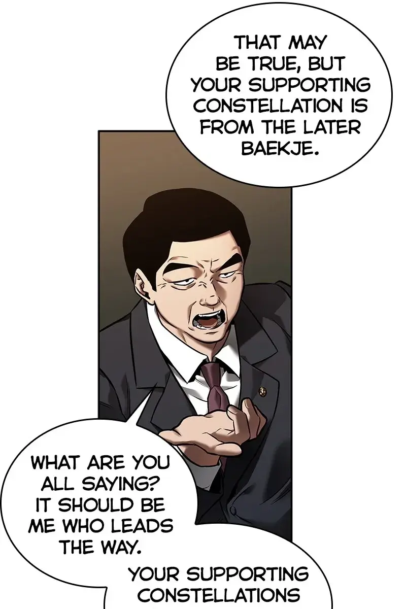 Omniscient-readers-viewpoint Chapter 119 Page 64