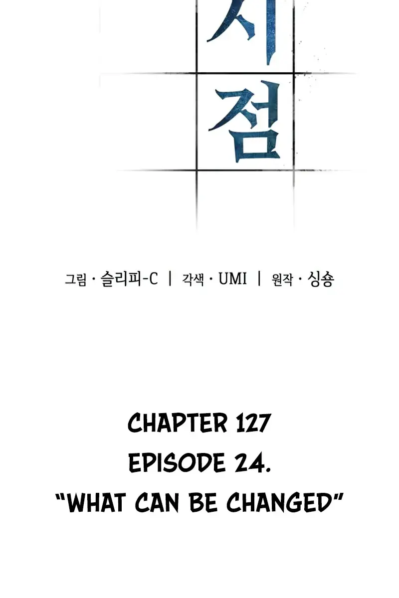 Omniscient-readers-viewpoint Chapter 127 Page 30