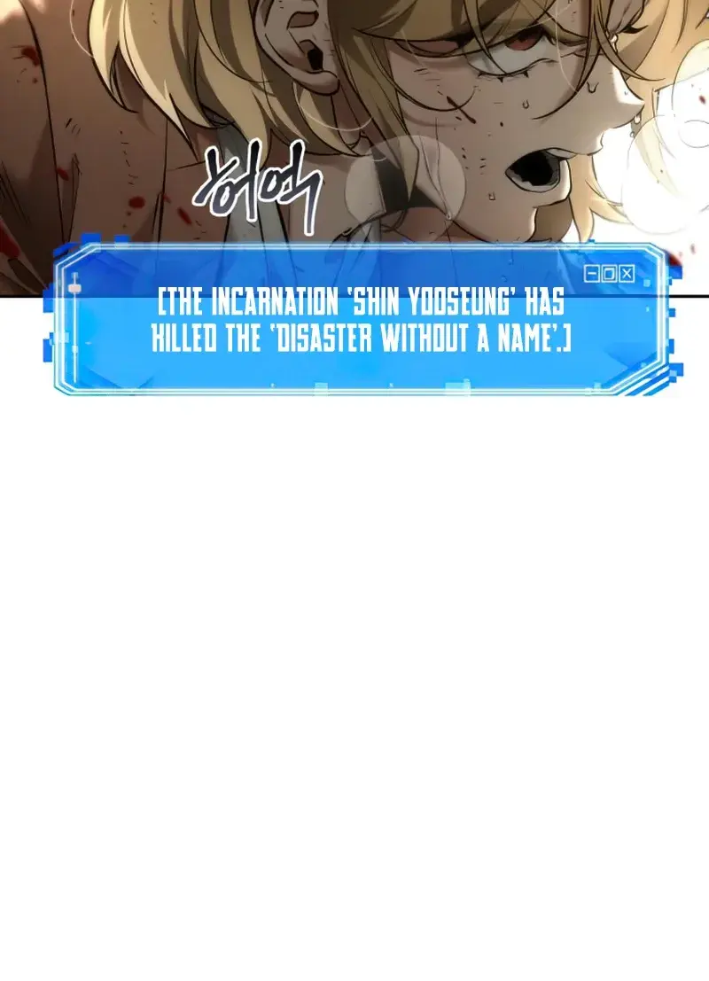 Omniscient-readers-viewpoint Chapter 127 Page 107