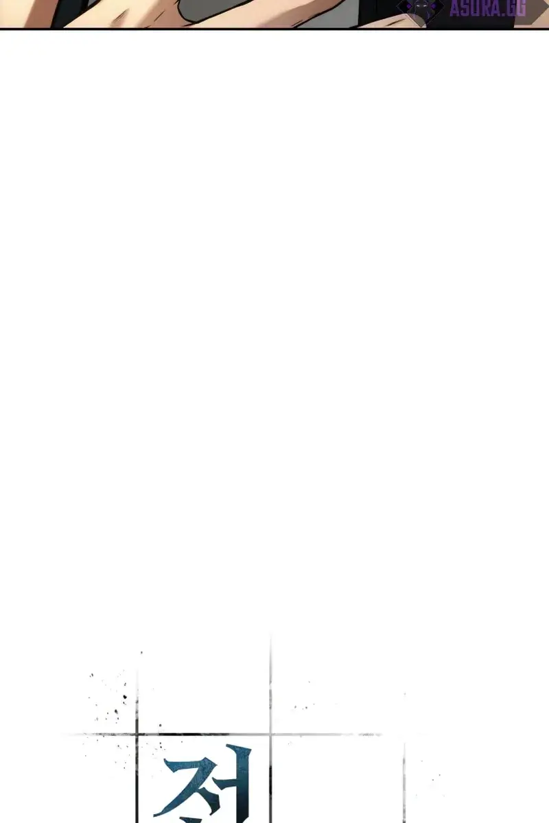 Omniscient-readers-viewpoint Chapter 129 Page 6