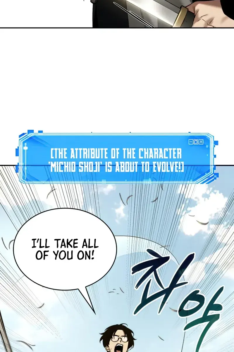 Omniscient-readers-viewpoint Chapter 129 Page 122