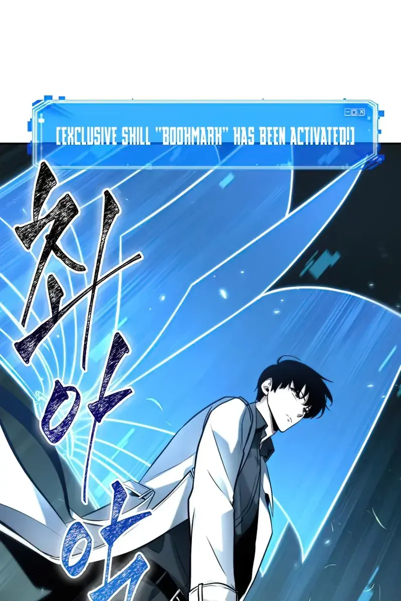 Omniscient-readers-viewpoint Chapter 130 Page 23