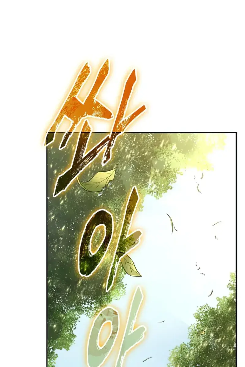 Omniscient-readers-viewpoint Chapter 130 Page 64