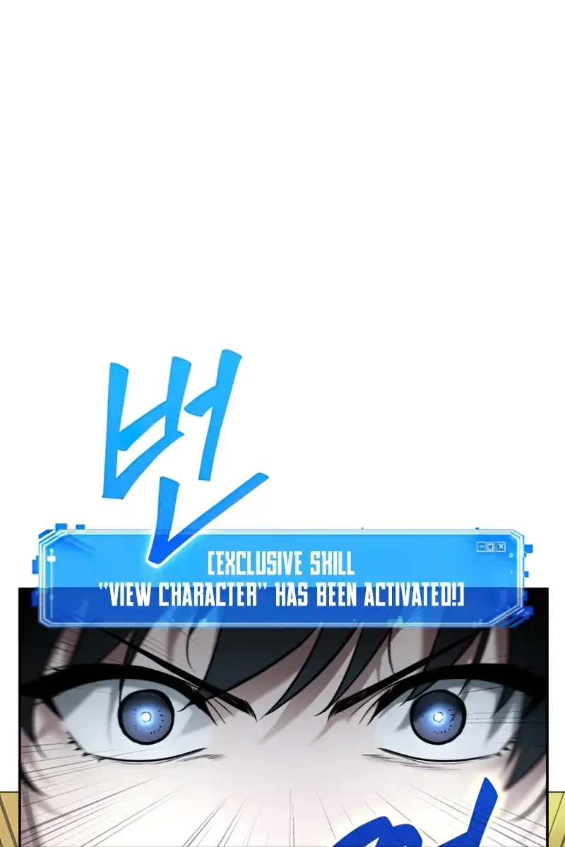 Omniscient-readers-viewpoint Chapter 130 Page 83