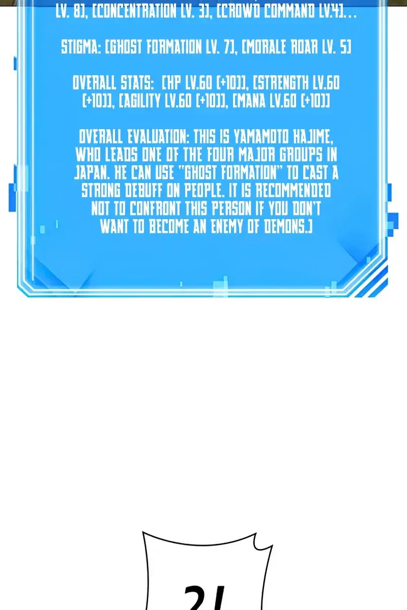 Omniscient-readers-viewpoint Chapter 130 Page 86