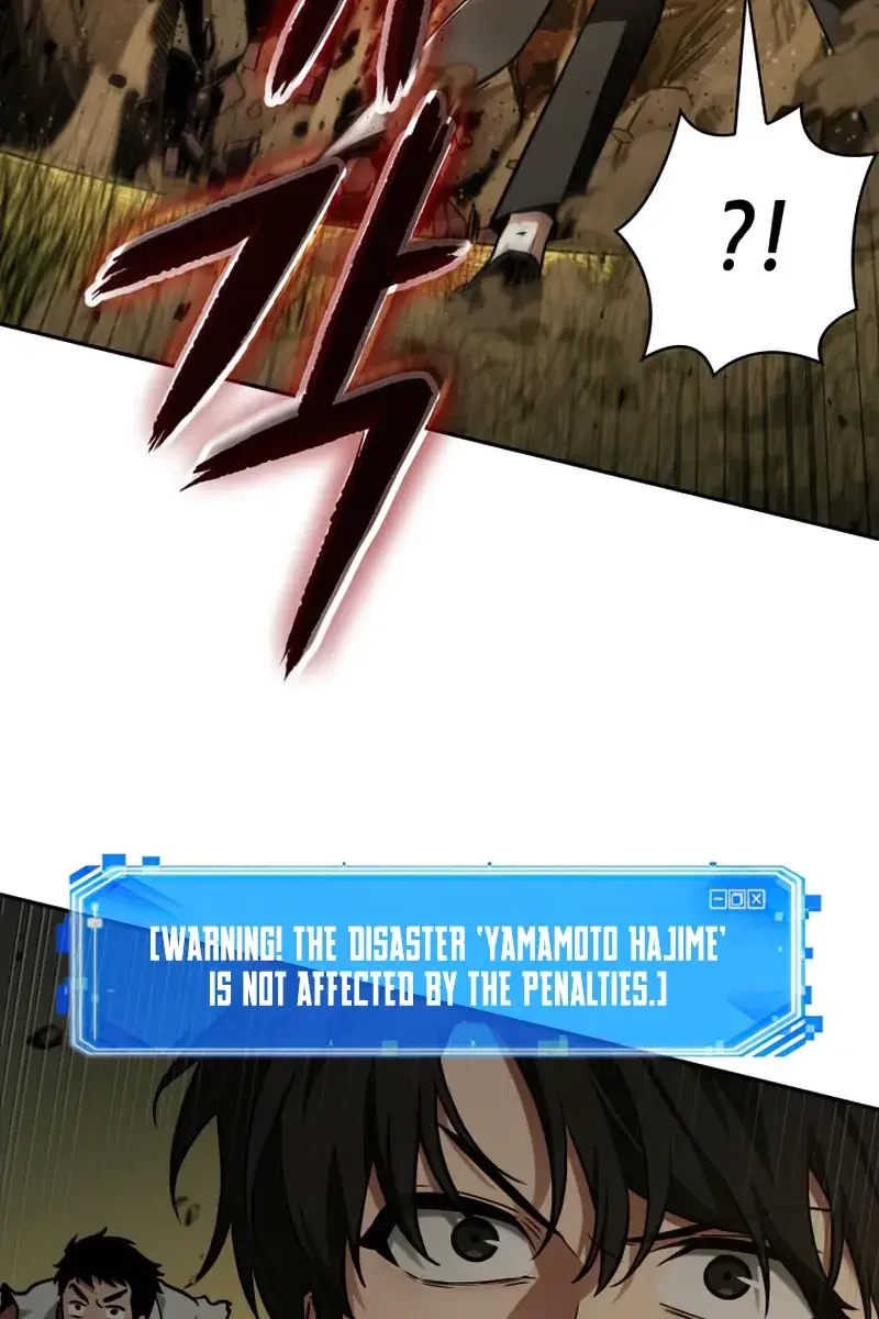 Omniscient-readers-viewpoint Chapter 131 Page 41