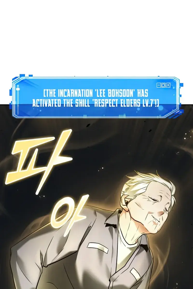 Omniscient-readers-viewpoint Chapter 131 Page 104