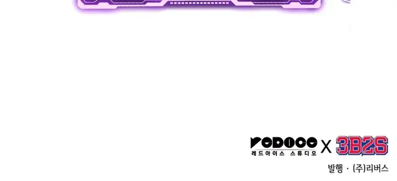 Omniscient-readers-viewpoint Chapter 132 Page 104