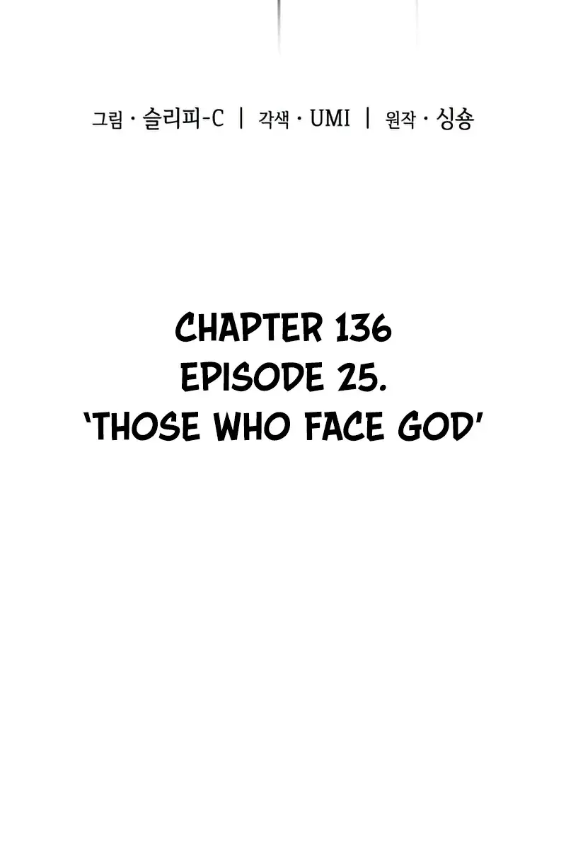 Omniscient-readers-viewpoint Chapter 136 Page 16