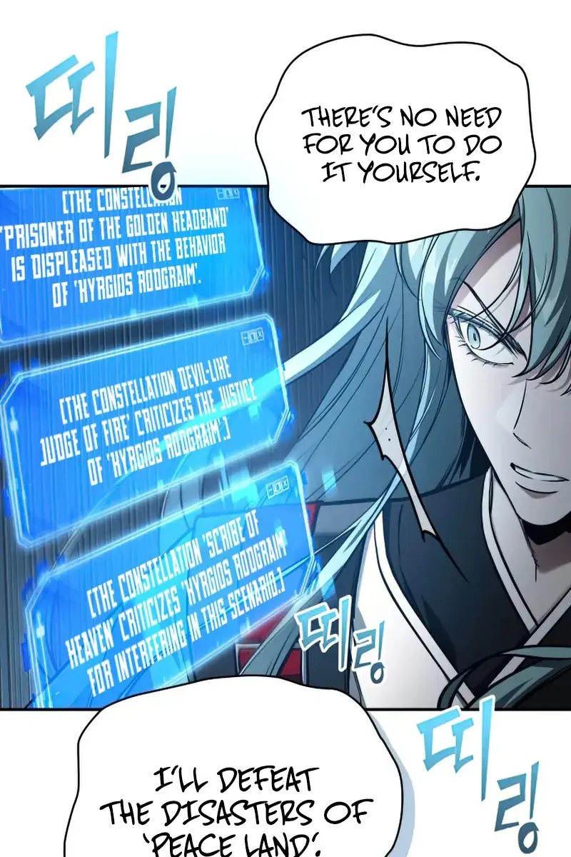 Omniscient-readers-viewpoint Chapter 137 Page 75