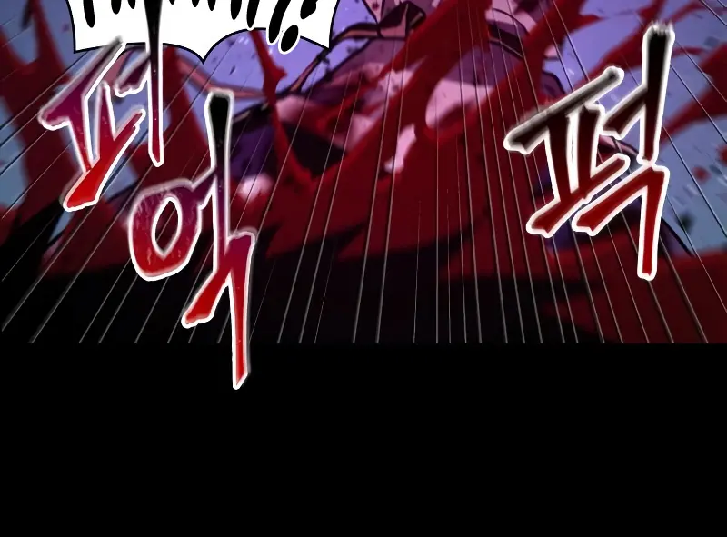 Omniscient-readers-viewpoint Chapter 140 Page 44