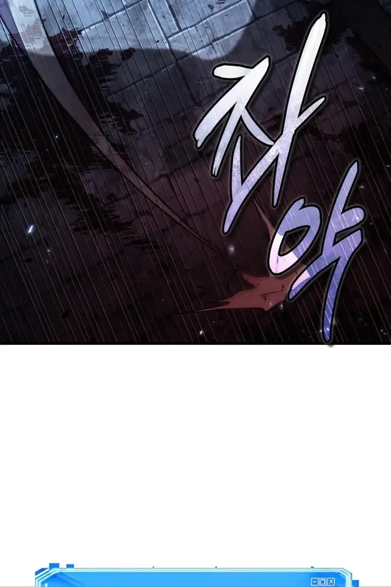 Omniscient-readers-viewpoint Chapter 142 Page 43