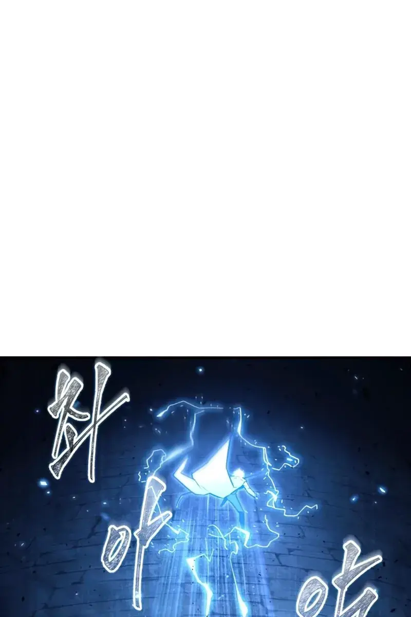 Omniscient-readers-viewpoint Chapter 142 Page 67