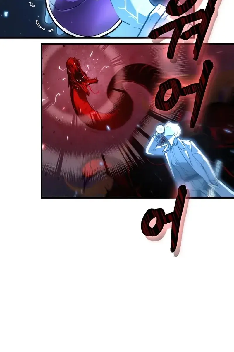 Omniscient-readers-viewpoint Chapter 142 Page 75