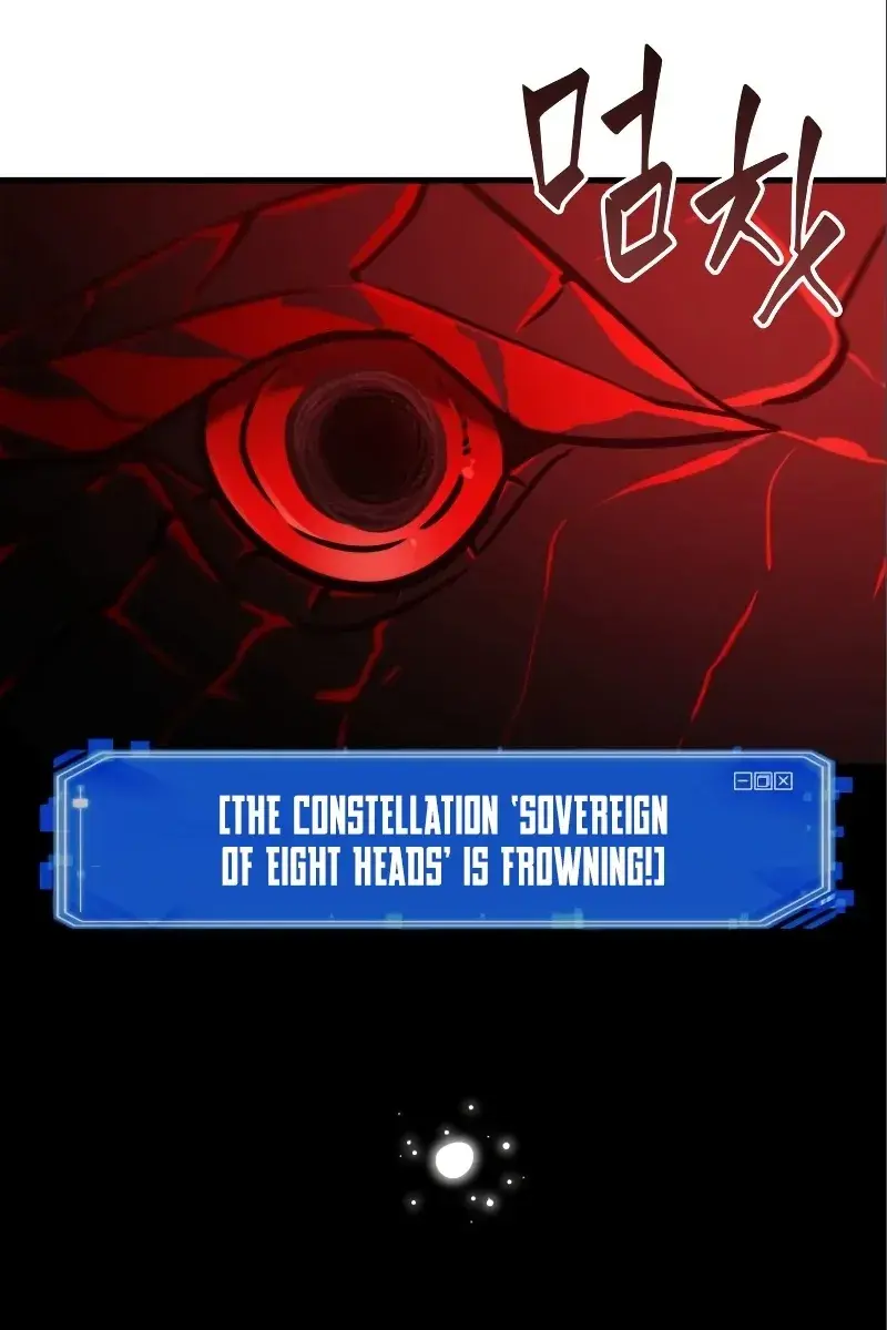 Omniscient-readers-viewpoint Chapter 143 Page 43