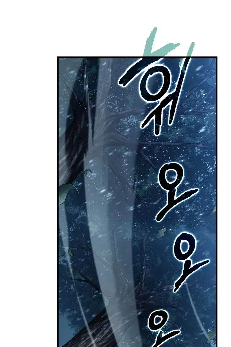 Omniscient-readers-viewpoint Chapter 143 Page 77