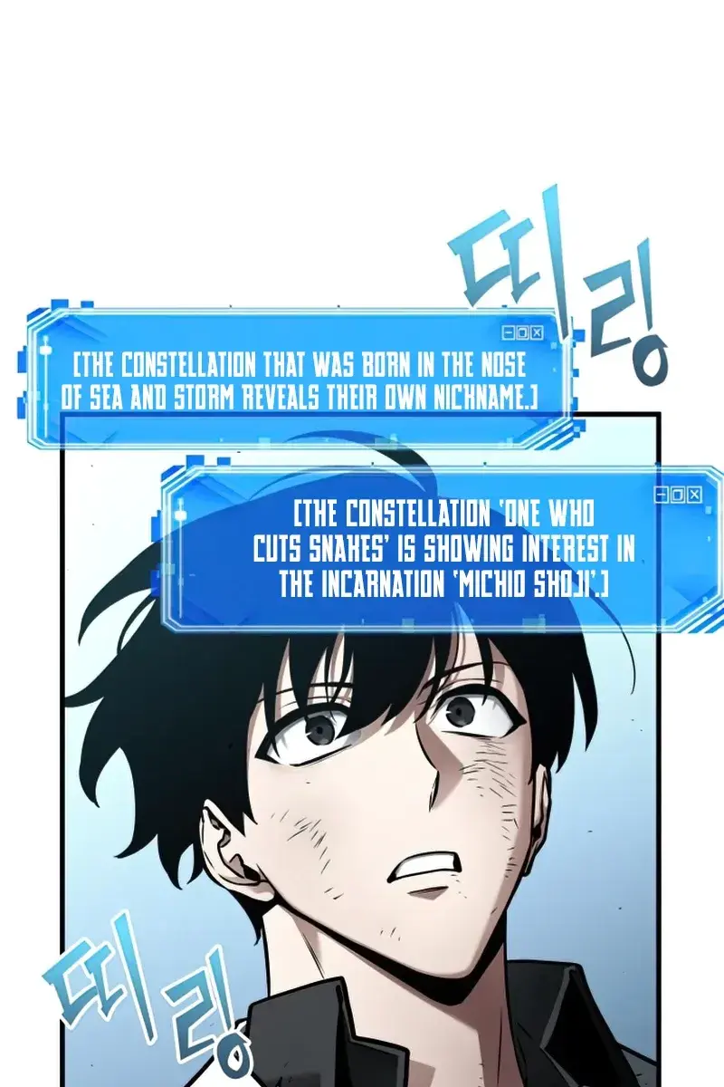 Omniscient-readers-viewpoint Chapter 144 Page 29