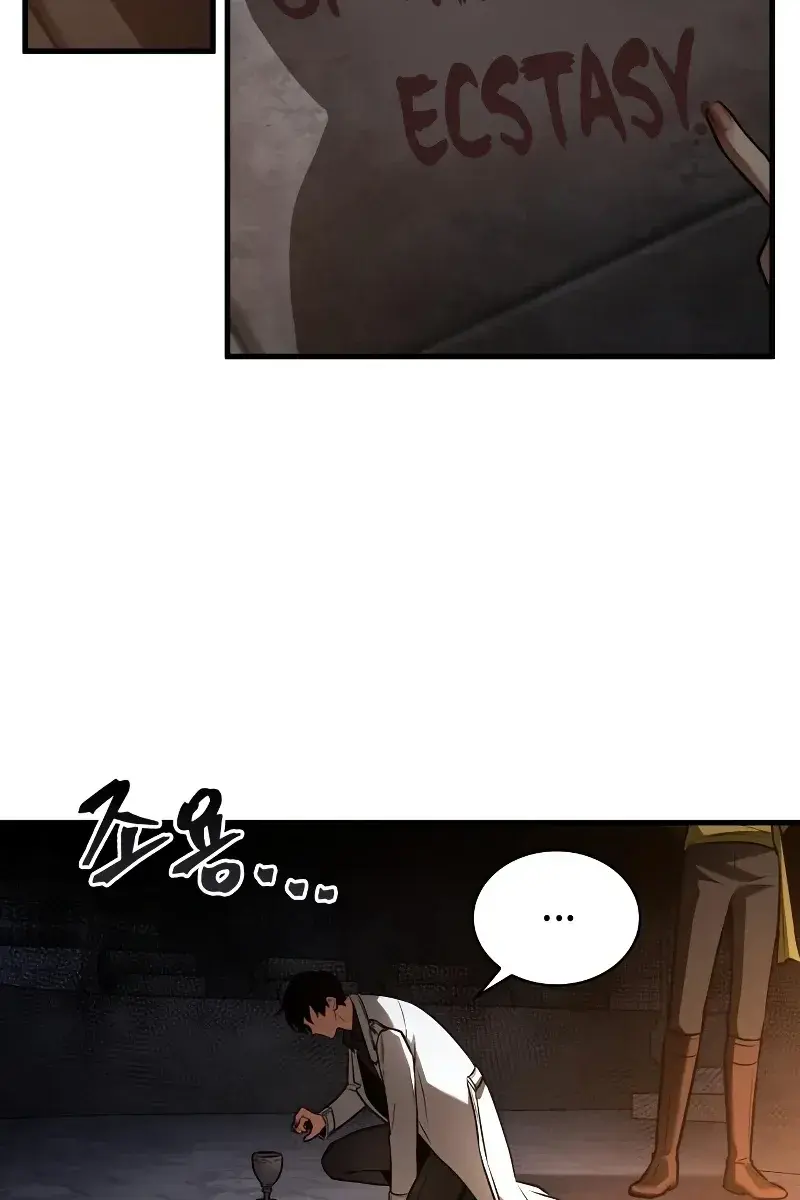 Omniscient-readers-viewpoint Chapter 146 Page 49