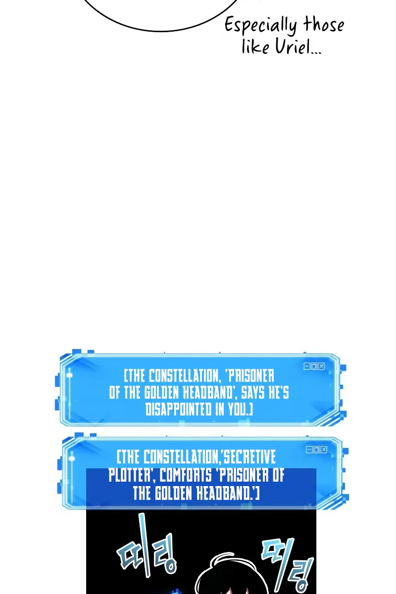 Omniscient-readers-viewpoint Chapter 147 Page 32