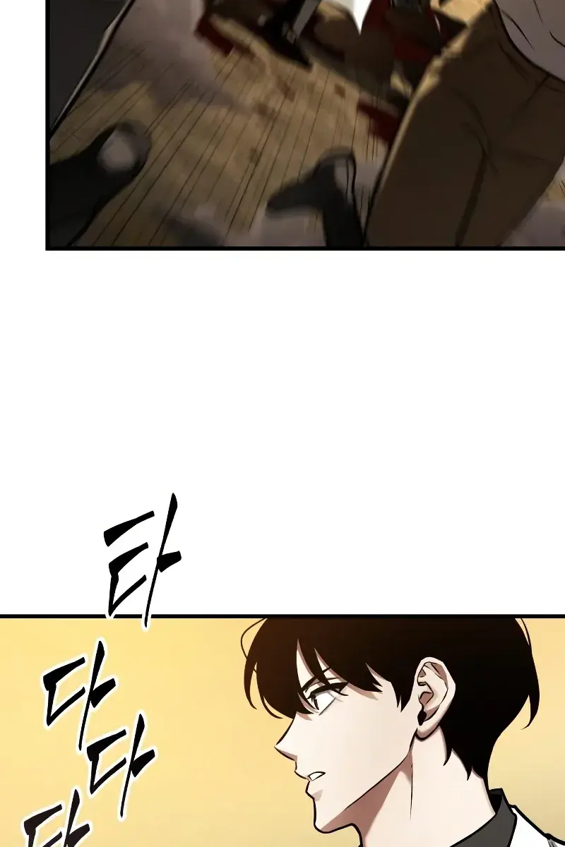 Omniscient-readers-viewpoint Chapter 148 Page 43