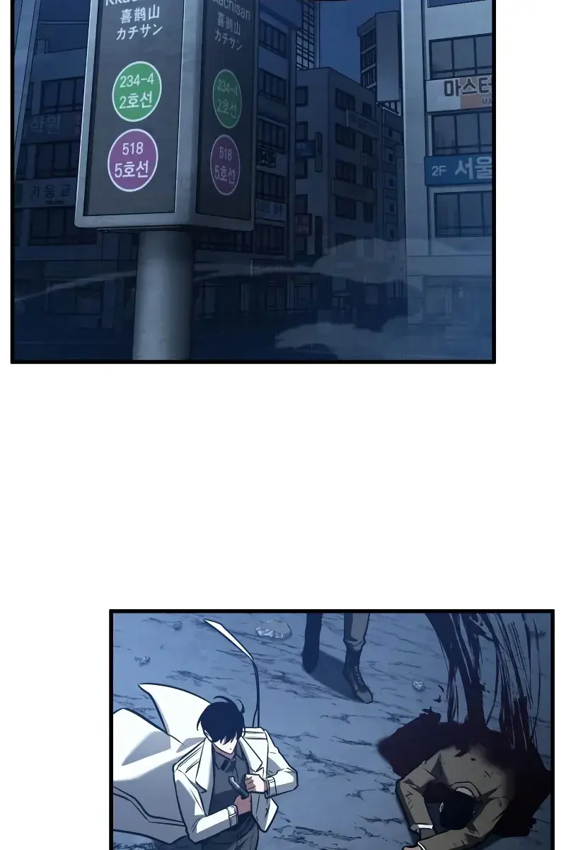 Omniscient-readers-viewpoint Chapter 148 Page 73