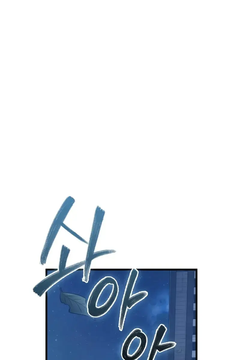 Omniscient-readers-viewpoint Chapter 148 Page 87