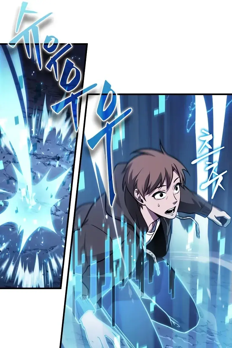 Omniscient-readers-viewpoint Chapter 148 Page 105