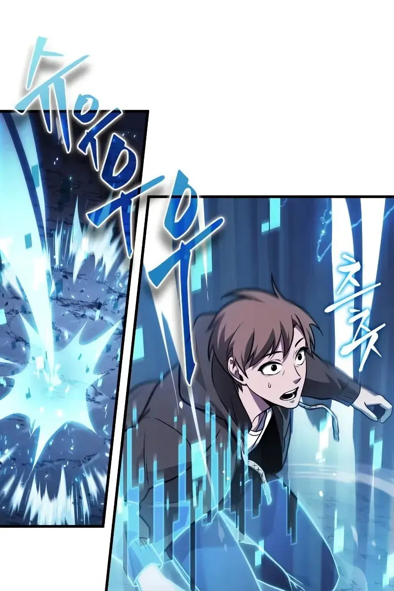 Omniscient-readers-viewpoint Chapter 149 Page 2