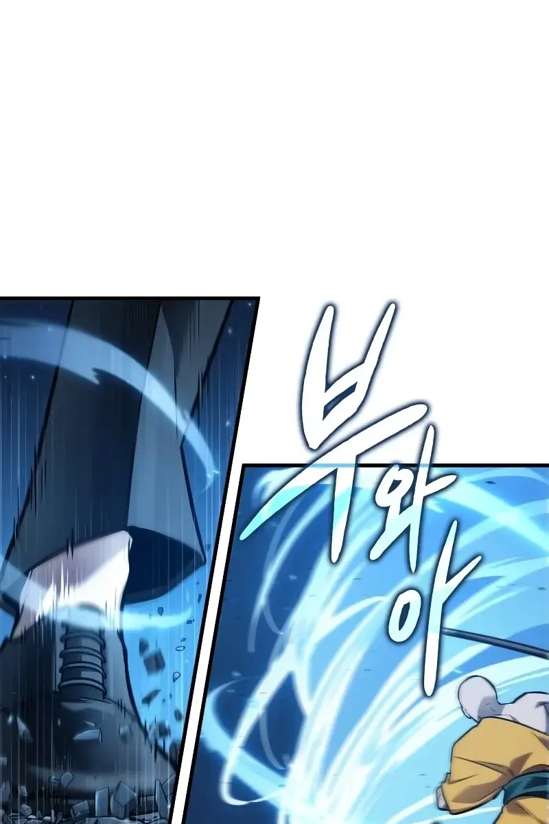 Omniscient-readers-viewpoint Chapter 151 Page 64