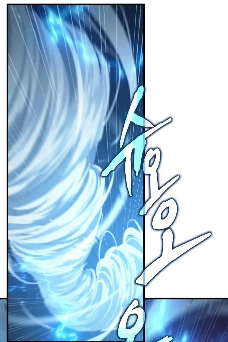 Omniscient-readers-viewpoint Chapter 151 Page 67