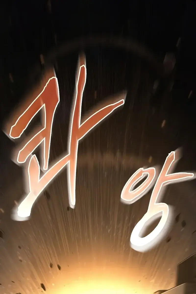 Omniscient-readers-viewpoint Chapter 151 Page 81