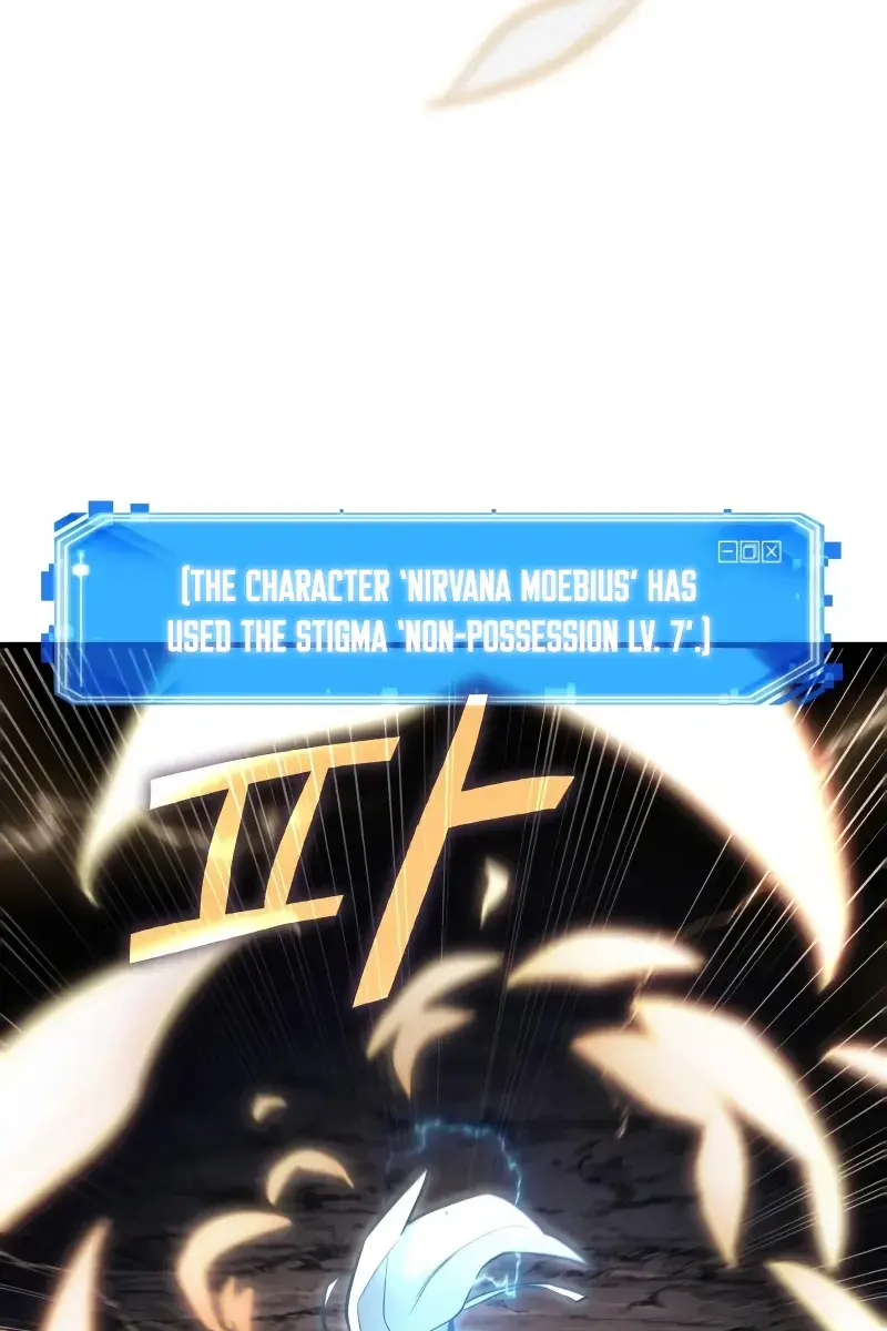 Omniscient-readers-viewpoint Chapter 152 Page 84