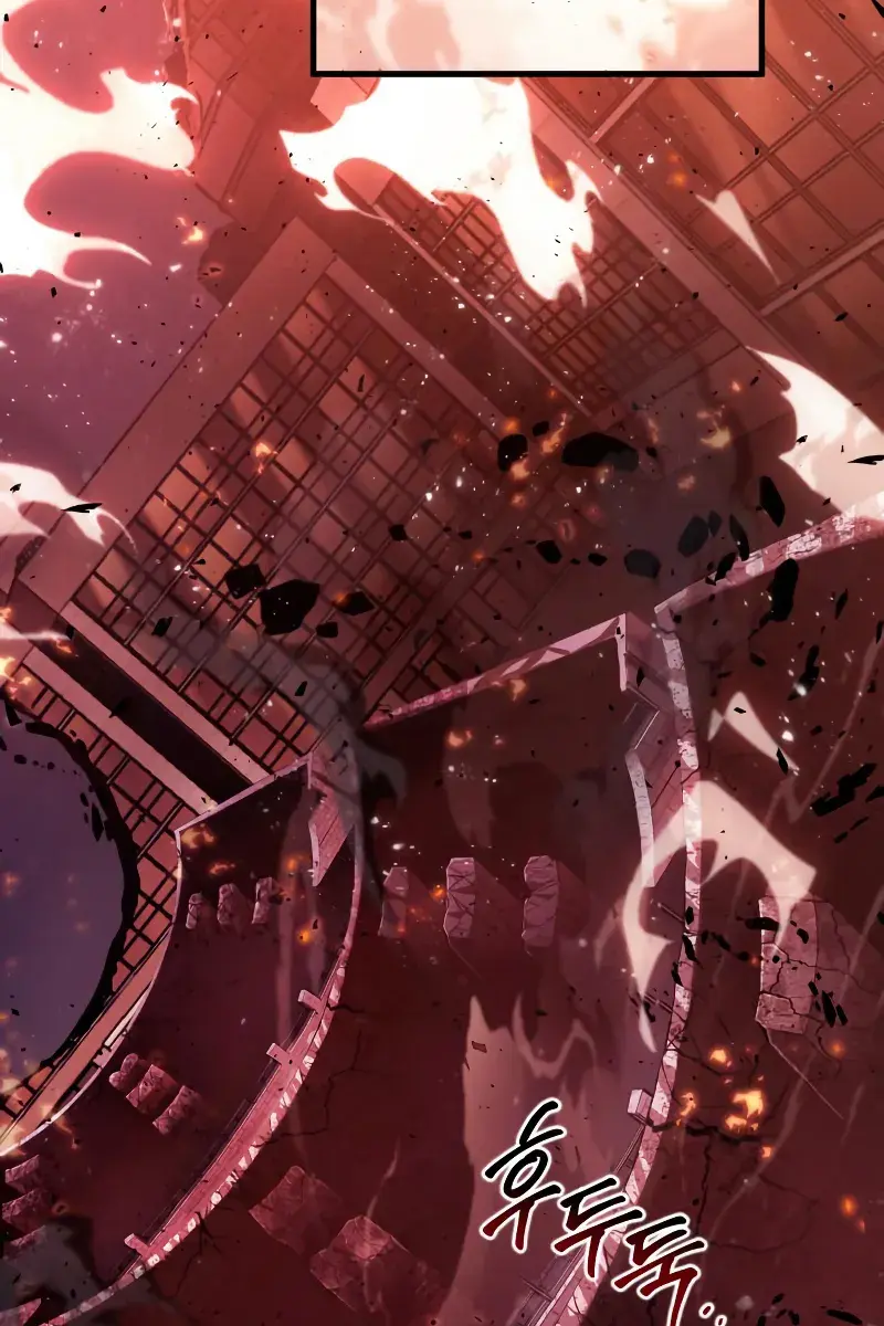 Omniscient-readers-viewpoint Chapter 153 Page 47