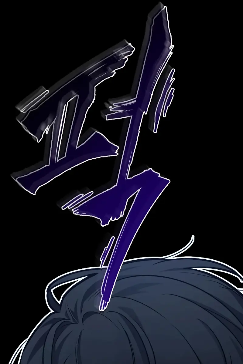 Omniscient-readers-viewpoint Chapter 153 Page 58