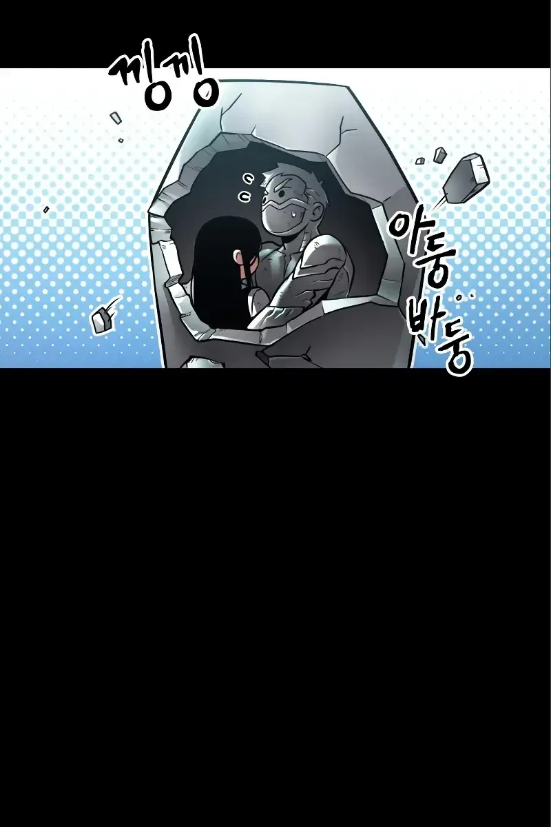 Omniscient-readers-viewpoint Chapter 155 Page 101