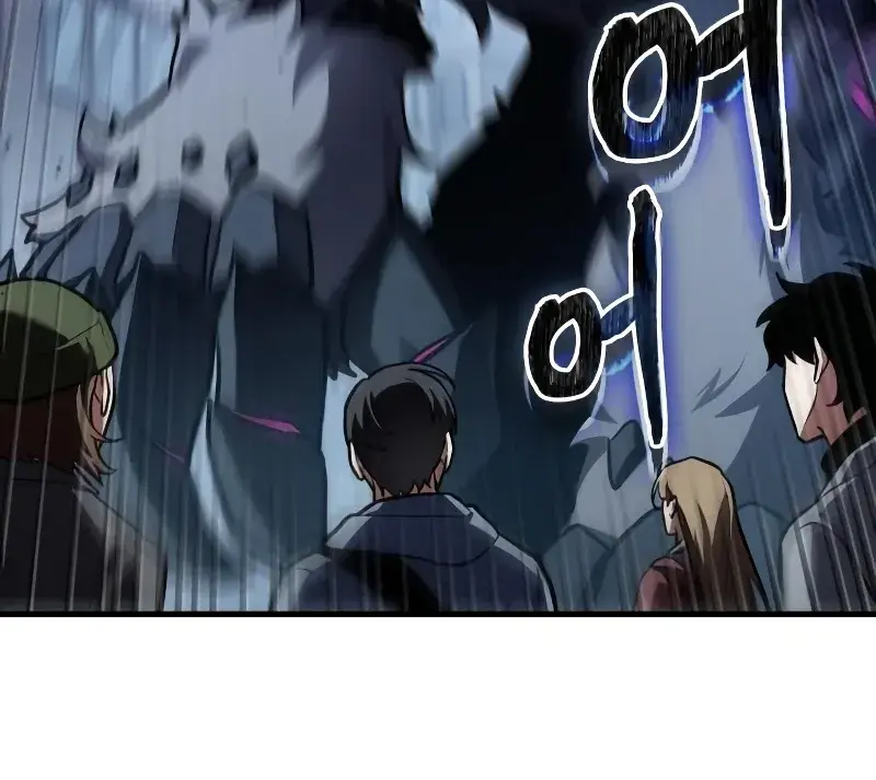 Omniscient-readers-viewpoint Chapter 156 Page 70