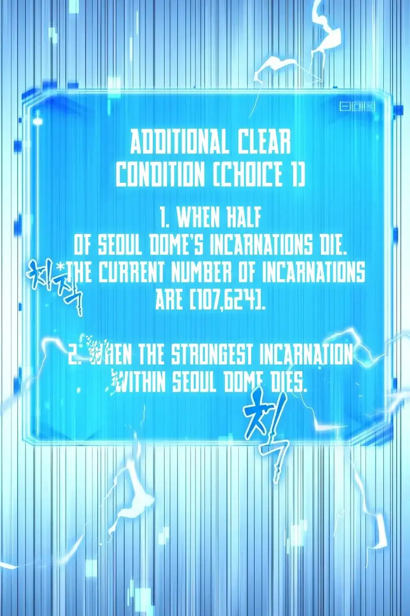 Omniscient-readers-viewpoint Chapter 156 Page 118