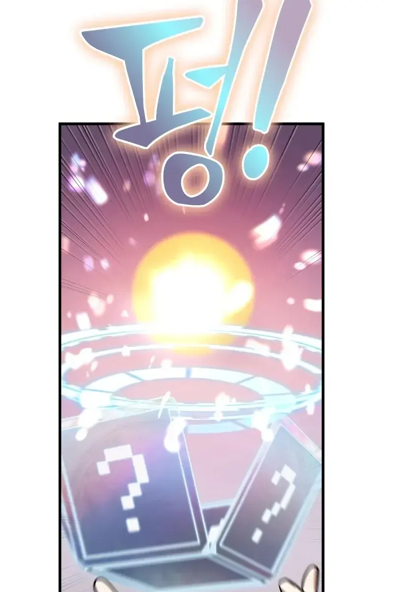 Omniscient-readers-viewpoint Chapter 158 Page 43