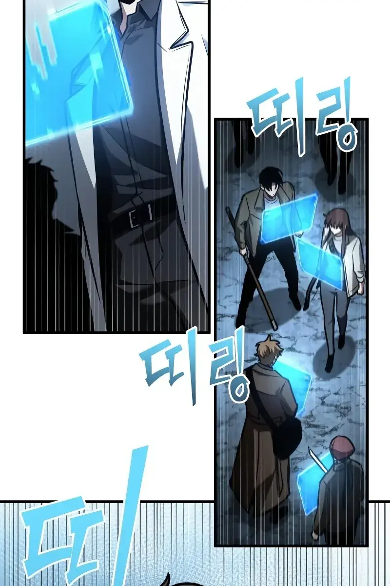 Omniscient-readers-viewpoint Chapter 160 Page 41