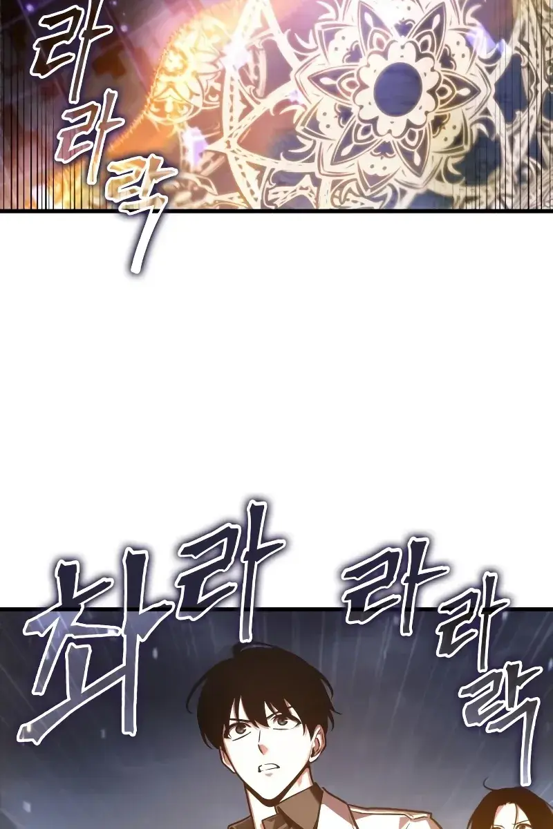 Omniscient-readers-viewpoint Chapter 160 Page 65